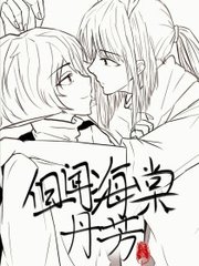 含羞草人口